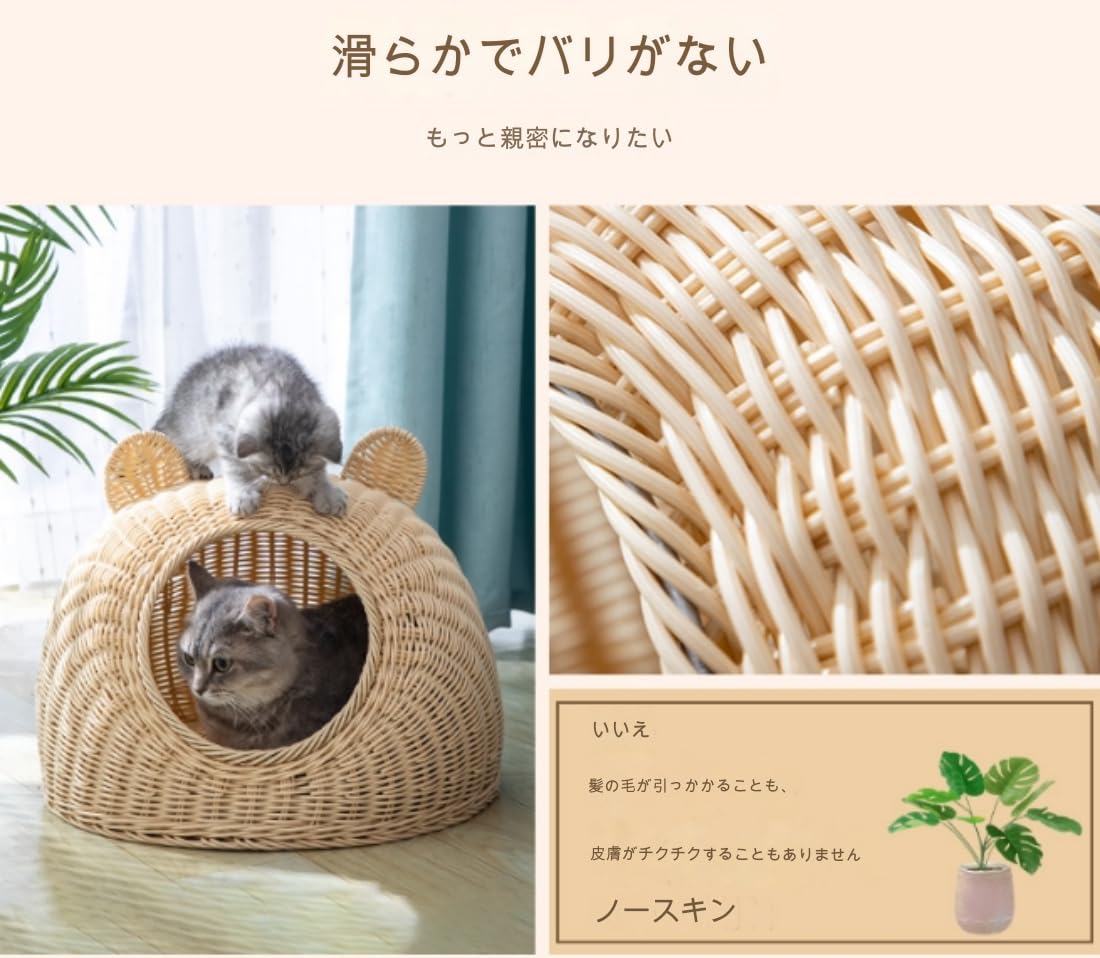 Amazon | colortree おしゃれな天然素材ケージ猫用猫屋猫屋猫 Amazon | colortree おしゃれな天然素材ケージ猫用猫屋猫屋猫